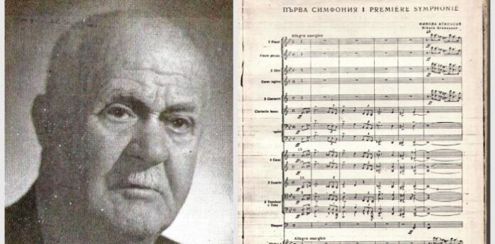 Откриха фотодокументална изложба за Никола Атанасов