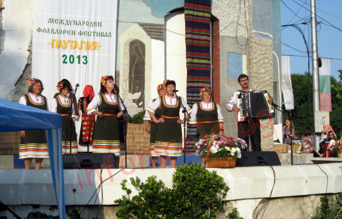 Откриха VII Международен фолклорен конкурс “Пауталия 2013”