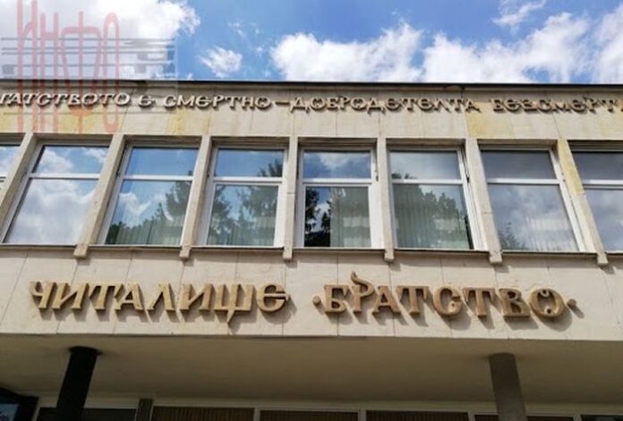 Откриват фотодокументална изложба за рождението на Биньо Иванов в Кюстендил