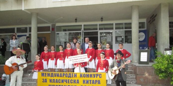 Откриват Международния конкурс за класическа китара в Кюстендил на 1 април