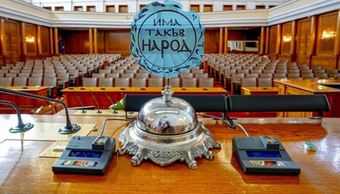 Отмениха националната конференция на ИТН без мотиви