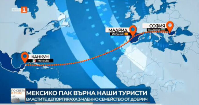 Отново върнати туристи от Мексико без причина и обяснение