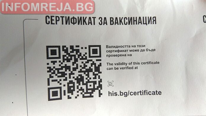 Отпада „зеленият сертификат“ при влизане в МОН