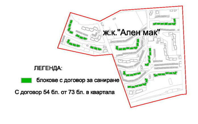 Отварят офертите за първия блок за саниране - № 36 в кв. 