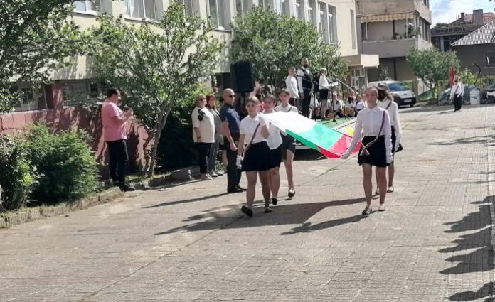 ОУ „Св. св. Кирил и Методий“ – Кюстендил
