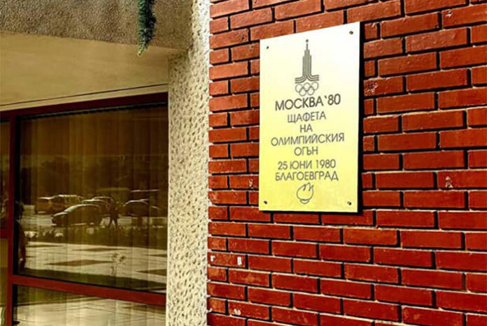 Паметна плоча
