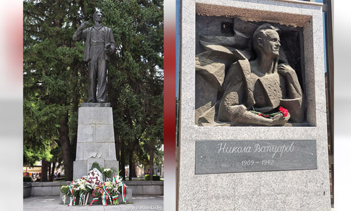 Паметта на Вапцаров бе почетена от гражданите в Банско и Благоевград