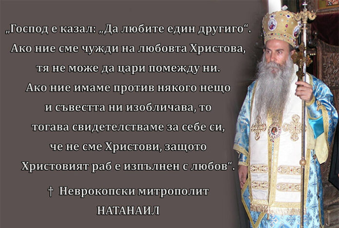 Панихида по случай 1