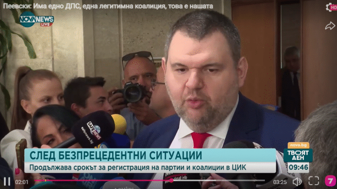 Пеевски: Има едно ДПС