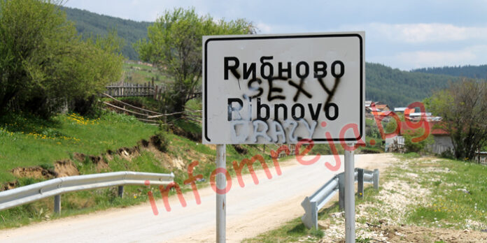 Пенсионери от Рибново дариха пенсиите си за животоспасяваща операция на съселянин
