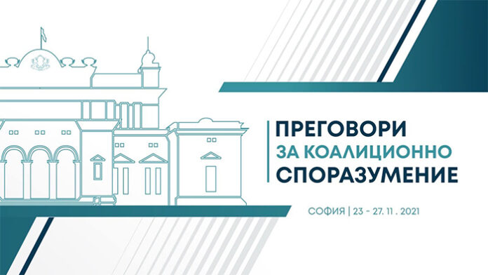 Пети ден на дискусиите за съставяне на кабинет