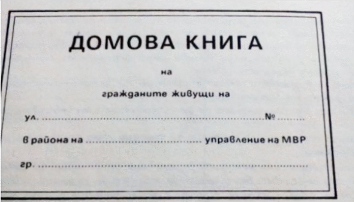 Петков: Новата Конституция работи