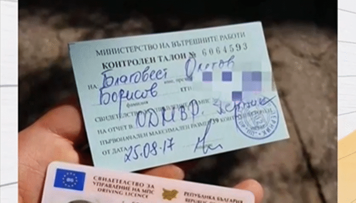 Певец сигнализира за измама с личните му документи