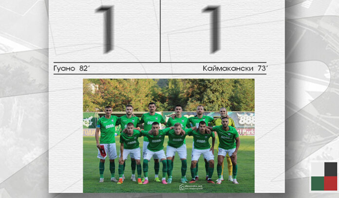 Пирин Благоевград завърши наравно 1:1 с Марек