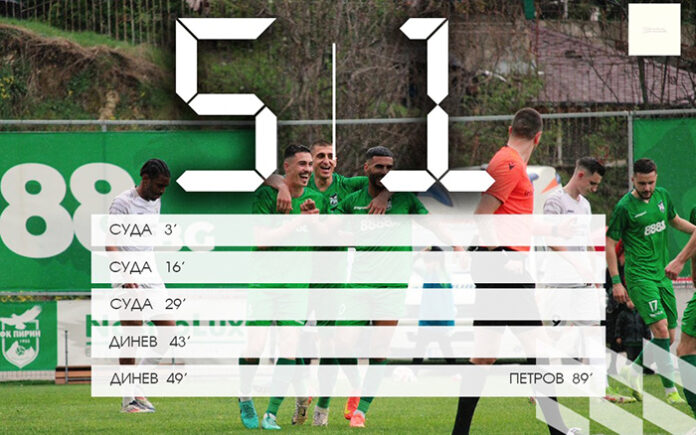 Пирин разгроми Несебър с 5:1