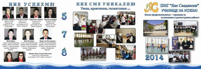 ПМГ 