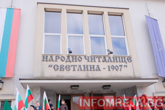 По проект преобразуват в многофункционална модерна зала малкия читалищен салон в Якоруда