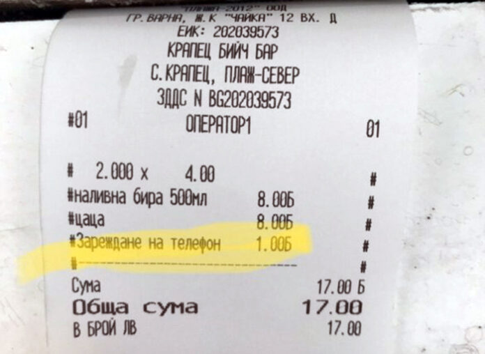 По родното Черноморие: 8 лева за цаца от микровълновата