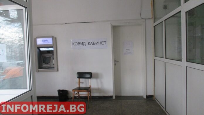 Подходящо ли е мястото на Ковид кабинета към Медицински център 1 в Гоце Делчев?