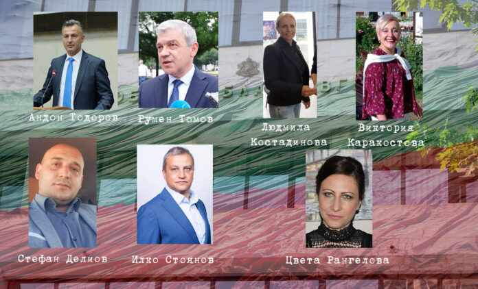 Подредиха номерата в бюлетината за изборите в Благоевград