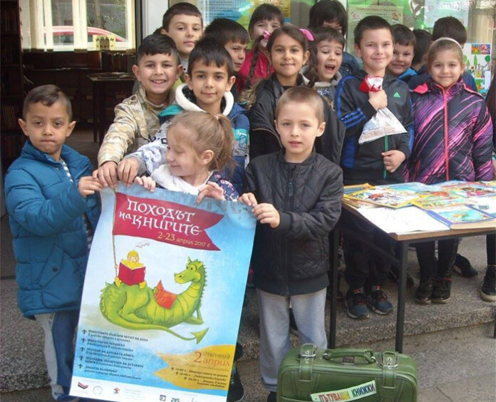 Походът на книгите в Кюстендил