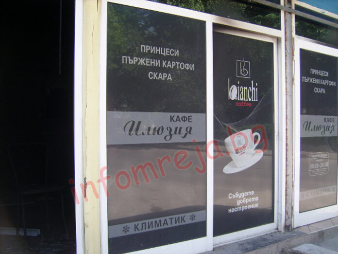 Пожар изпепели кафене в Кюстендил