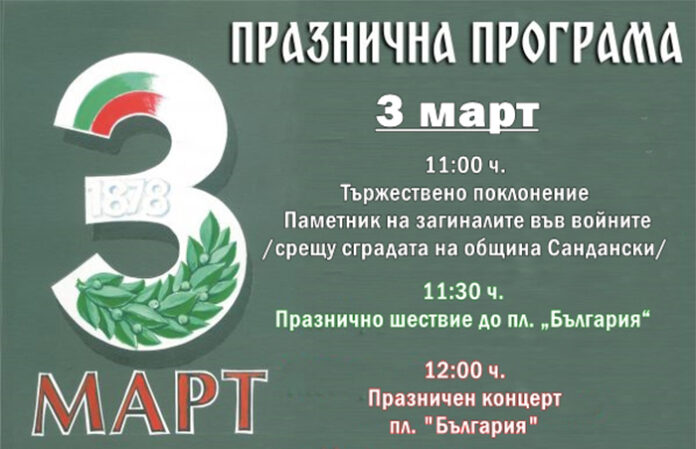 Поклонение