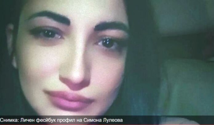 Полицайката от с. Баня