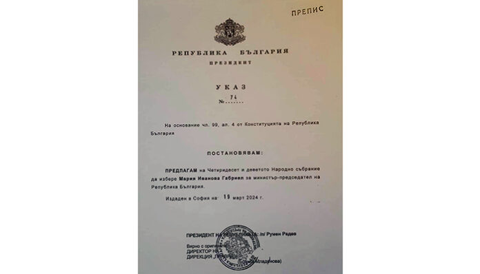 Политическа безпътица: До петък ще има или кабинет