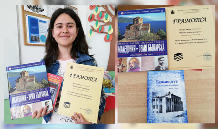Поредно признание за десетокласничката Милка Воденичарова от СУ 