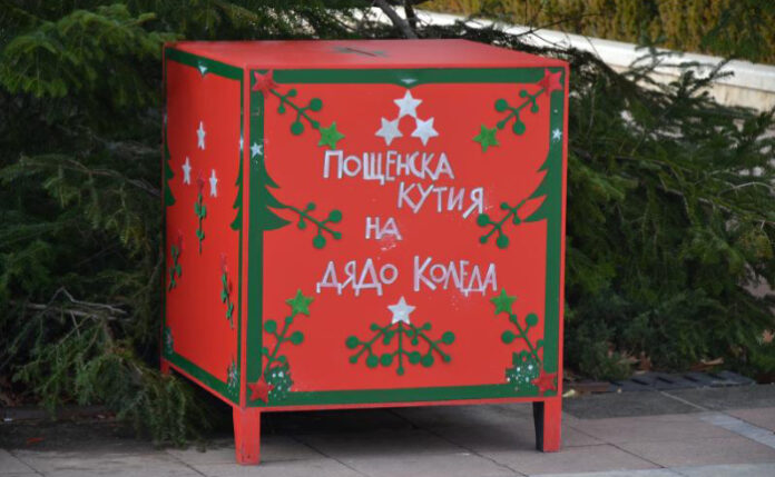 Поставиха кутията за писма до Дядо Коледа в Благоевград