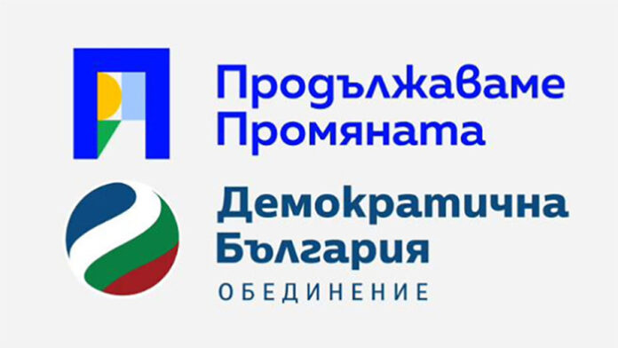 ПП даде мандат за преговори за явяване на изборите отново с ДБ
