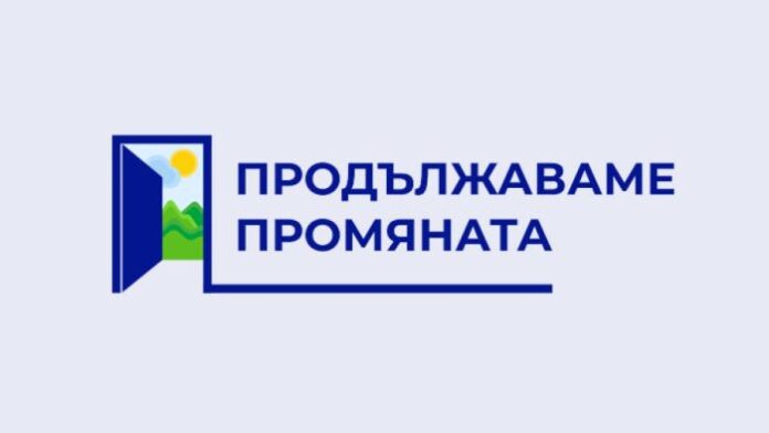 ПП отговори на Борисов за 