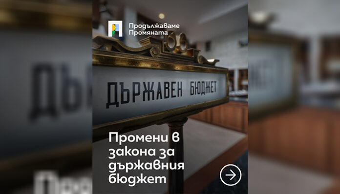 ПП предлагат майчински в пълен размер и по-високи облекчения за работещи родители