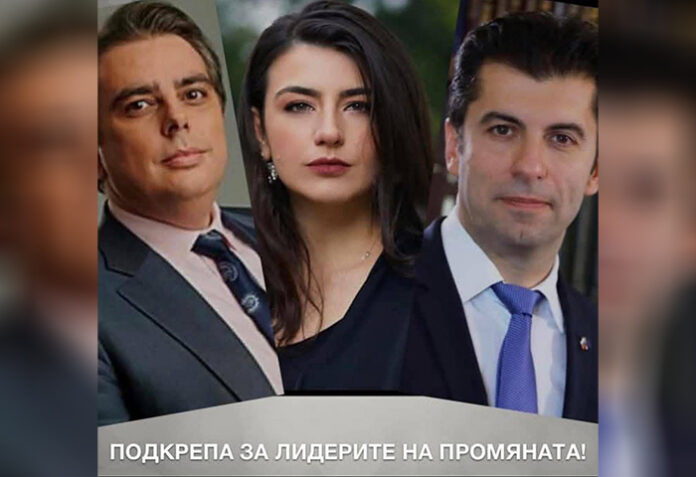 ПП: В Благоевград продължаваме! Не с лозунги
