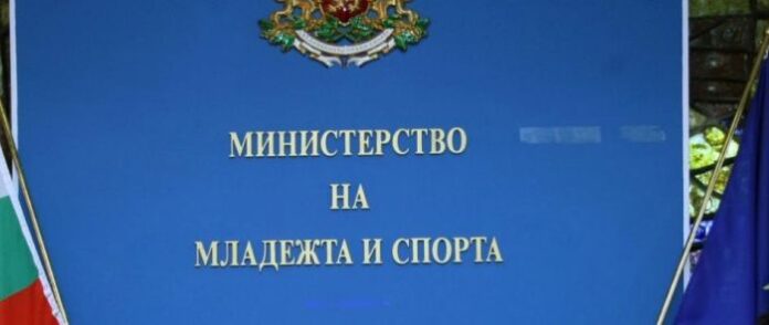 Правителството одобри НП за изпълнение на младежки дейности по чл. 10а от Закона за хазарта