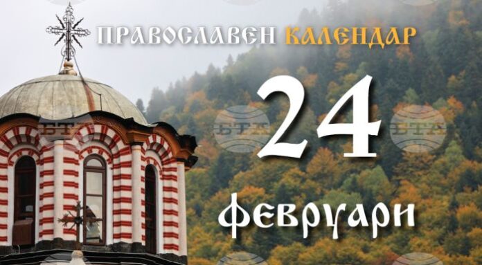 Православната църква отбелязва първото и второто намиране на честната глава на свети Йоан Предтеча