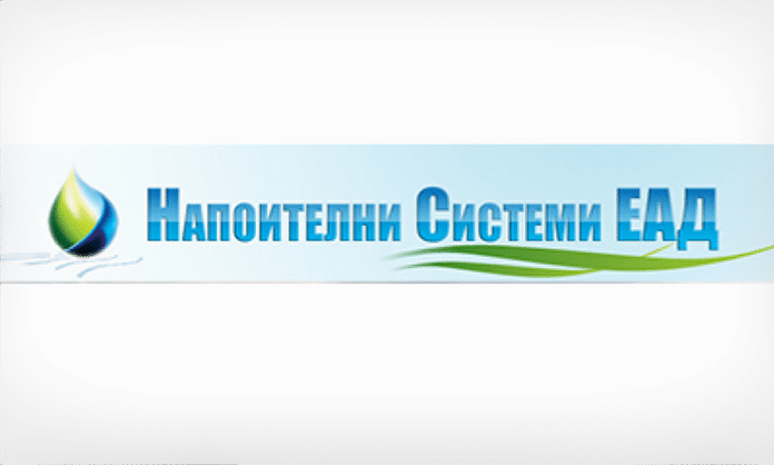 Правят одит в „Напоителни системи“ ЕАД