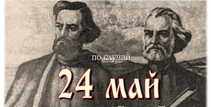 Празничен концерт за 24-и май в Кюстендил