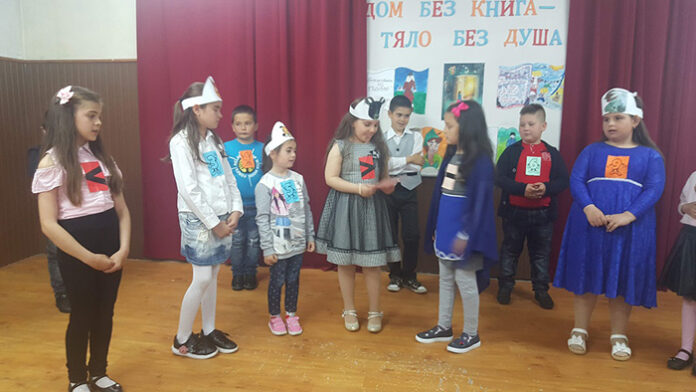Празник на книгата в Обединено училище „Васил Левски“ в с. Юруково