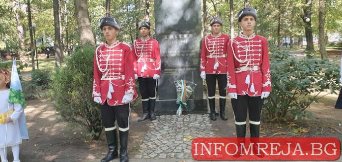 Празникът на град Гоце Делчев започна с поднасяне на цветя пред паметника на Пейо Яворов