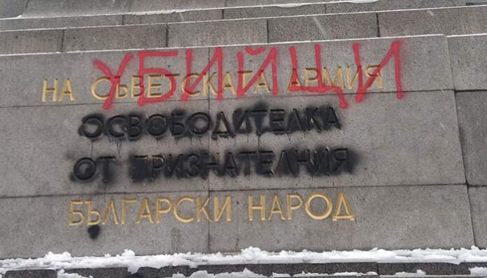 Празнуваме 3 март