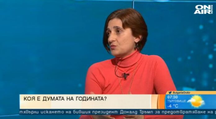 „Преценям“, „антиваксър“ и „изчегъртване“ – думи на годината за 2021 г.