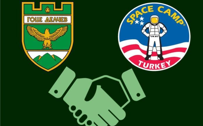 Предоставят две пълни стипендии за Space Camp Turkey 2019 на учениците в Гоце Делчев