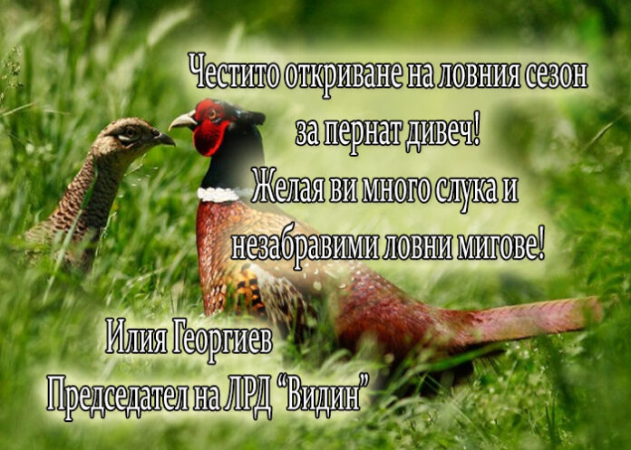 Председателят на ЛРД 