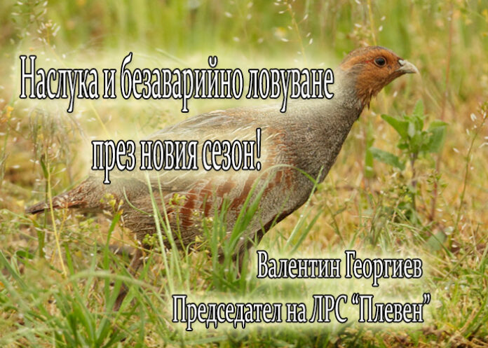 Председателят на ЛРС 