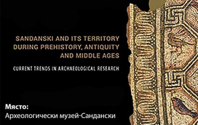 Представят книгата „Територията на Сандански през праисторията