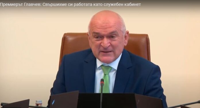 Премиерът Главчев: Свършихме си работата като служебен кабинет