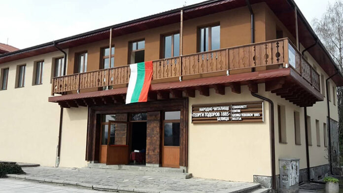 Прерязаха лентата на ремонтираното читалище в Белица