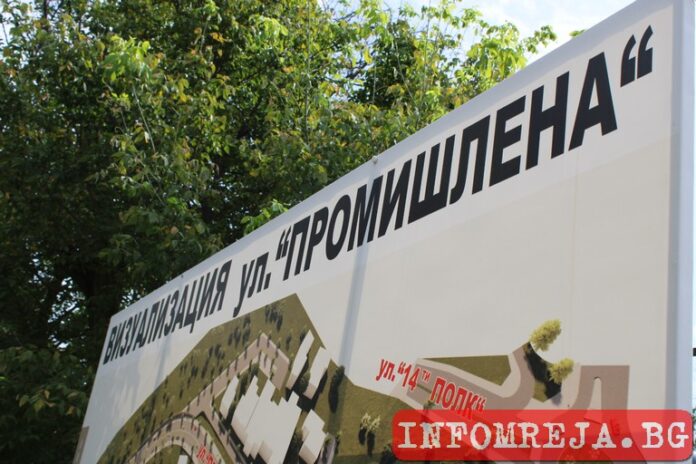 През пролетта Благоевград ще има завършена ул. 